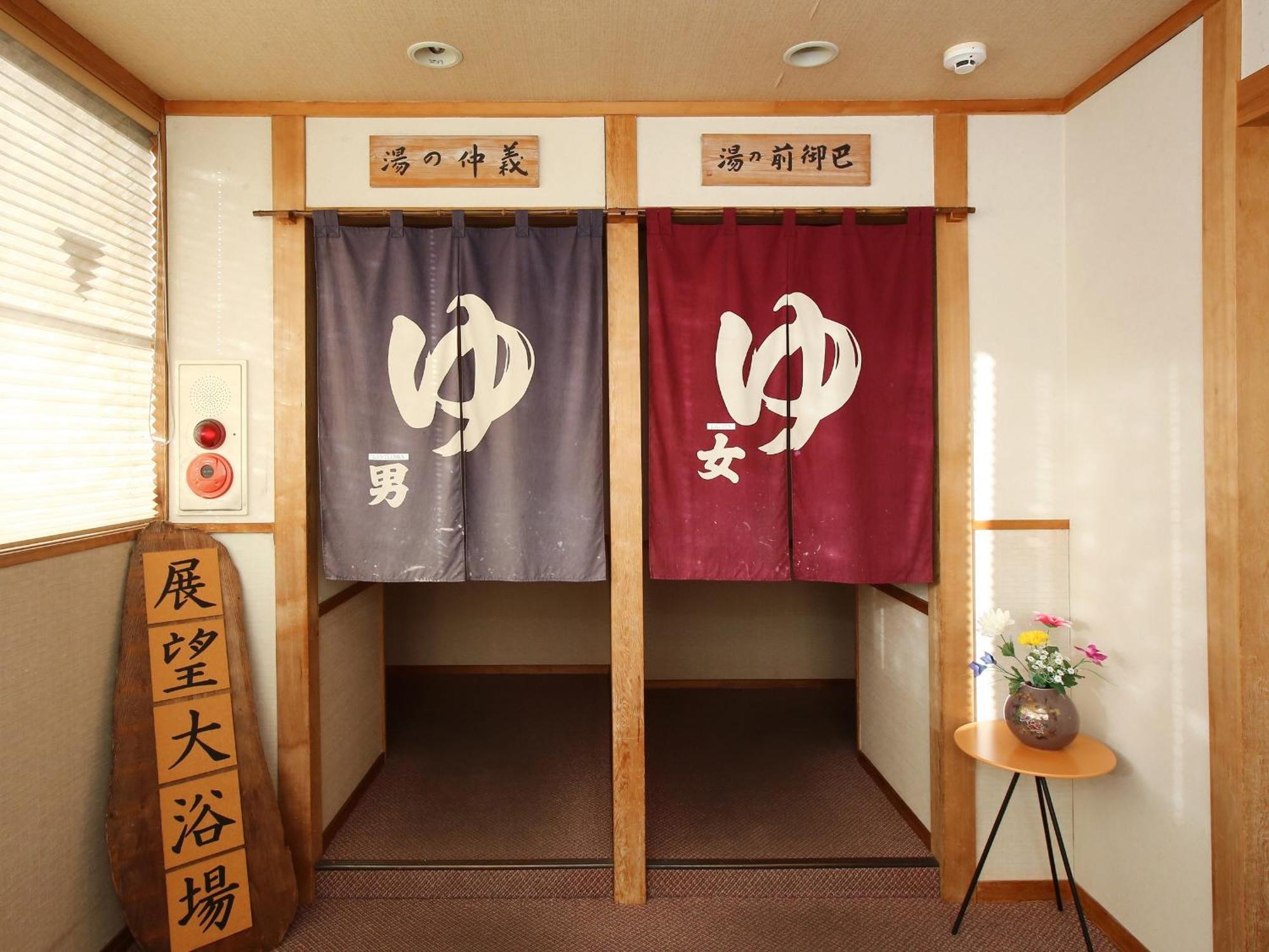 Kisoji No Yado Iwaya Hotel Exterior photo